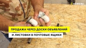 ?Идея для бизнеса в гараже. Бизнес идея на дому с минимальными вложениями