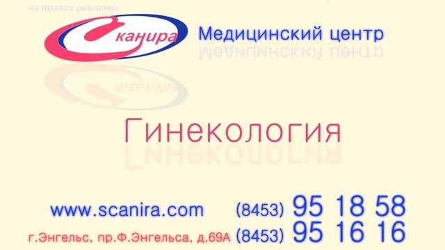 Медицинский центр 