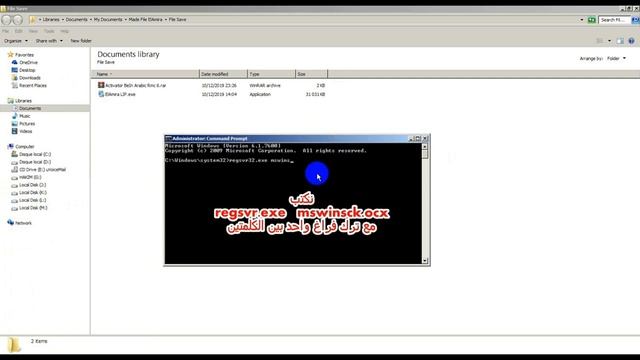 حل مشكلة عدم اشتغال برنامج الأميره وظهور '9'mswinsck or Run Time Error смотреть онлайн
