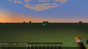 как выдать вещь себе или игроку с помощью команды в майнкрафт?