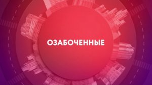 Промо. [POPCOM]. "Озабоченные" на ТНТ4!