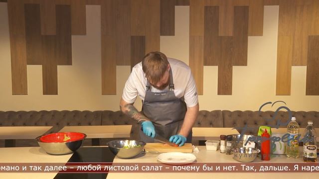 Вкусное утро. САЛАТ С КОПЧЁНЫМ ЛОСОСЕМ смотреть онлайн