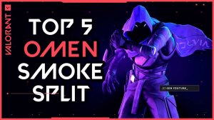 VALORANT OMEN MAIN! TOP 5 OMEN SMOKE SPLIT VALORANT!