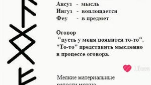материализация мыслей
