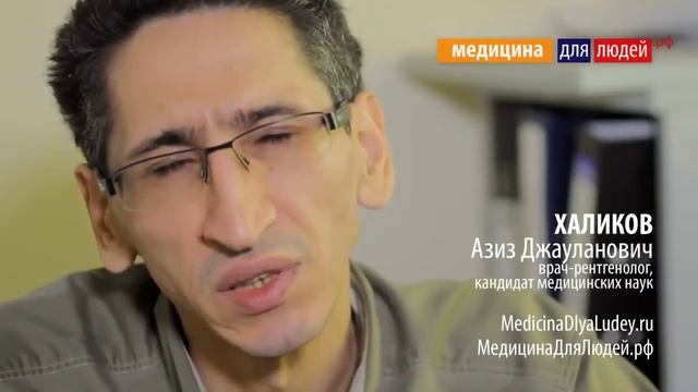 Ангиография - Важно знать! смотреть онлайн