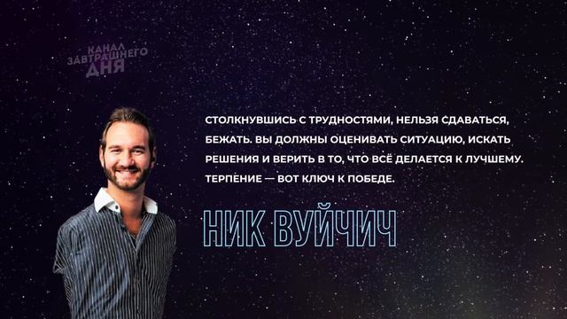 ТЕРПЕНИЕ И СМИРЕНИЕ. Цитаты великих людей и афоризмы о том как научиться ждать.