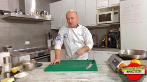 велюте соус