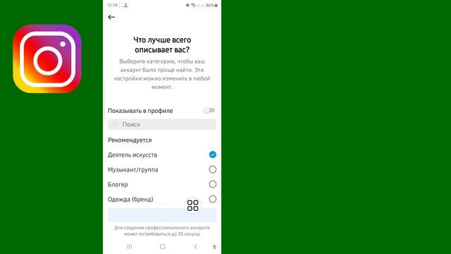 Как узнать, кто просматривал мой профиль в Instagram | Кто посетил мой профиль в Instagram (2024) смотреть онлайн