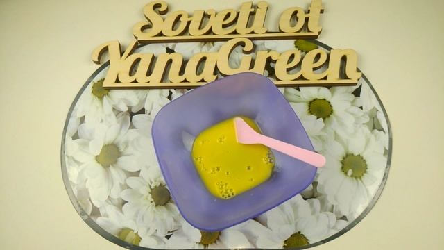 Маска от сильного выпадения волос с алоэ/Результаты конкурса