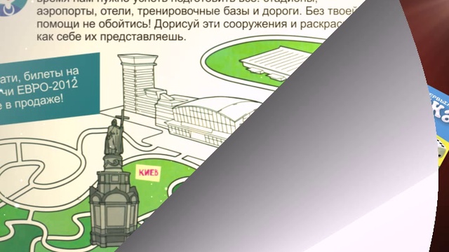 Журнал Познайка