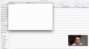 Как создать файл стилей CSS.
