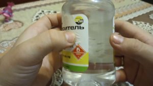 Растворитель 646