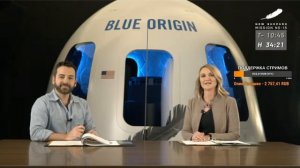 Запуск ракеты New Shepard от Blue Origin. NS-15