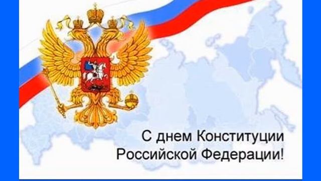 Презентация к классному часу: "Символы России" смотреть онлайн