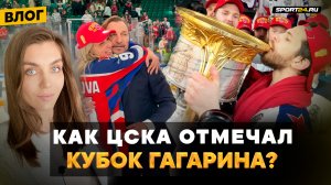 ЦСКА стал чемпионом КХЛ-2023 - что творилось в золотой раздевалке: море шампанского и дикие эмоции