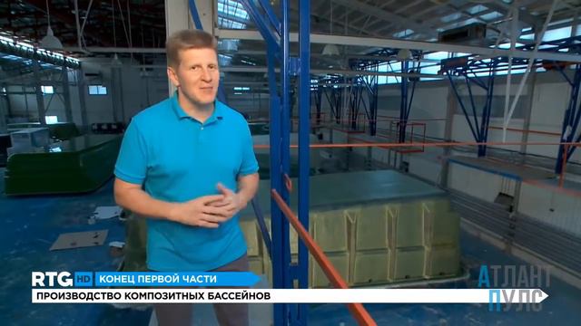 Композитные бассейны Franmer
