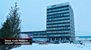 Лады дешевеют и дорожают, Ниву модернизируют, Ижевск займётся запчастями | Новости с колёс №2403