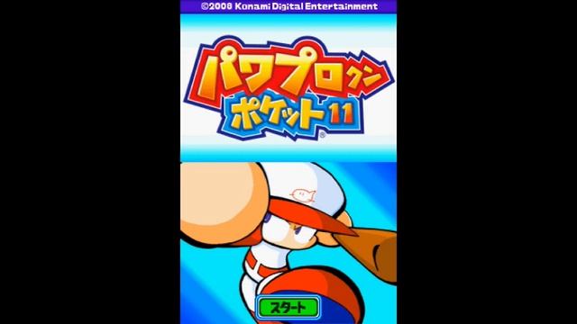 Power Pro Kun Pocket 11 SoundTrack 21 Win! We Must Win!【パワポケ11 BGM】勝て!勝ち抜くんだ! Extended смотреть онлайн
