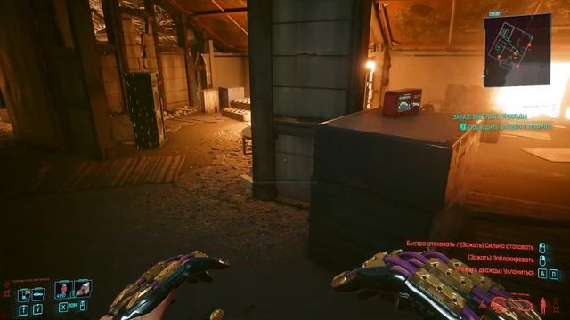 Cyberpunk 2077 1.5 Геймплей Нетранер - максимальная прокачка