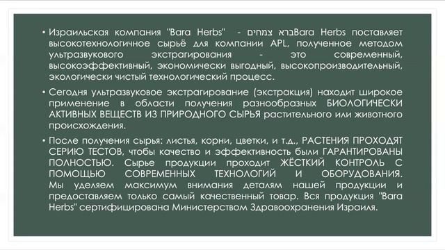 Школа APL_Evpatoria. О продукте, часть 1 смотреть онлайн