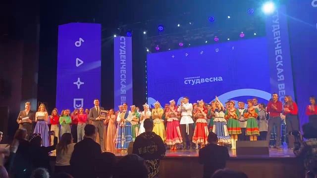 Студенческая весна-2023. Вручение наград