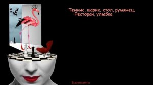 Телефон, будильник, птички