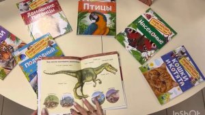 Обзор книг «Энциклопедии для детского сада». #МАУК_ЦБС #Детская_библиотека_города_Шуя
