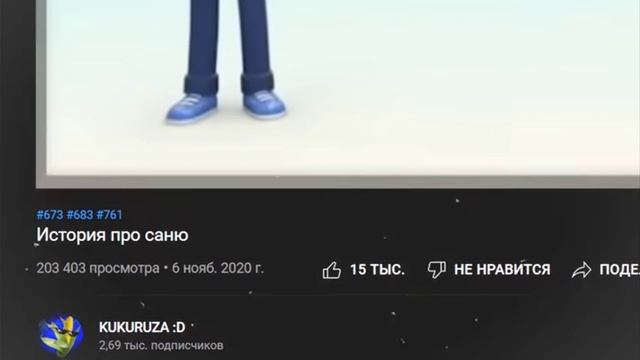 знакомьтесь это Саня откуда мем смотреть онлайн