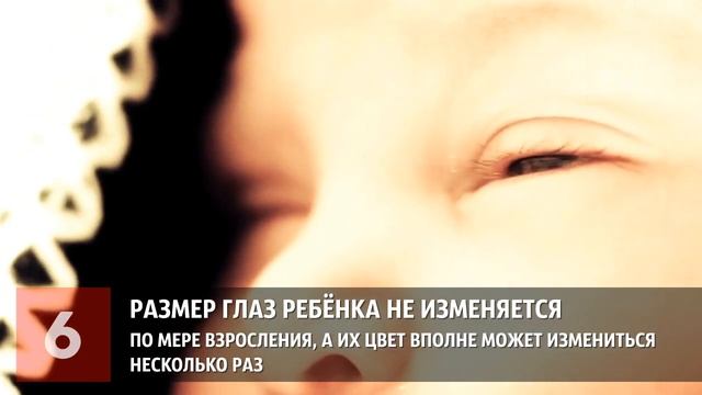 10 интересных фактов о новорождённых младенцах