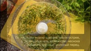Пхали из шпината: грузинская холодная закуска.