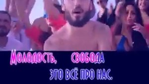 Мот День и Ночь Караоке