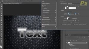 Текст с эффектами в фотошоп / Text Effects in Photoshop