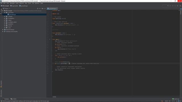 Многопоточность. Горутины, каналы, оператор select. Golang. Урок 5