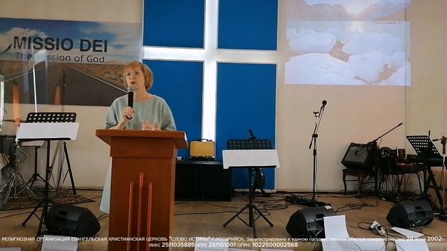 Горбачева Татьяна Михайловна 21.05.23г. смотреть онлайн