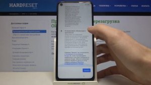 Первоначальная настройка на OPPO A33 / Как настроить параметры OPPO A33 при первом запуске?