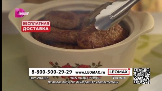 Телемагазин и спецролик детского хосписа 
