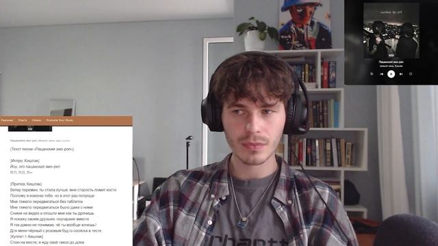 КИШЛАК, СЕМЬСОТ СЕМЬ - ПАЦАНСКИЙ ЭМО-РЭП | РЕАЛЬНО ПАЦАНСКИЙ смотреть онлайн