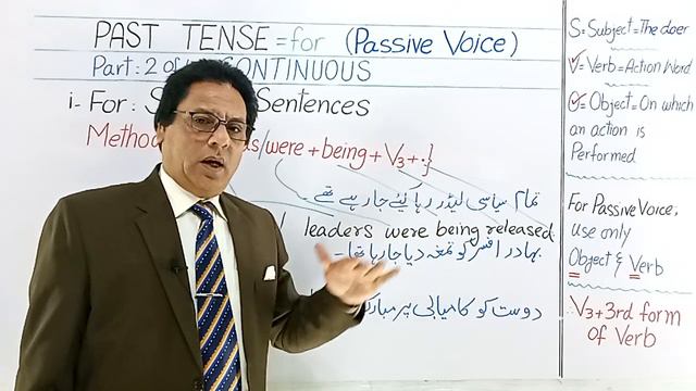 Passive Voice for PAST CONTINUOUS Simple #passivevoice