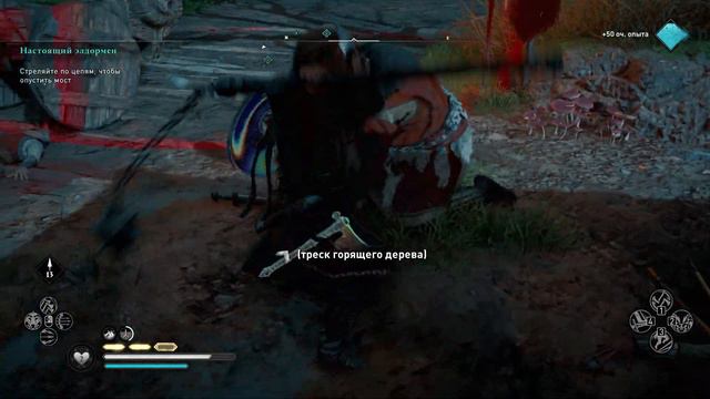 Assassin's Creed Valhalla (Вальгалла) №33: Страшный подарок от Фулке.