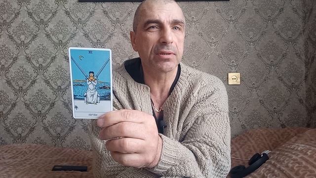 Карта дня. 2 мечей. значение... смотреть онлайн