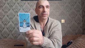 Карта дня. 2 мечей. значение...