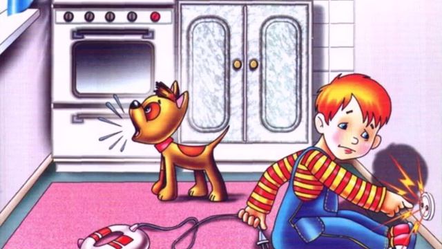 Пожарная безопасность смотреть онлайн