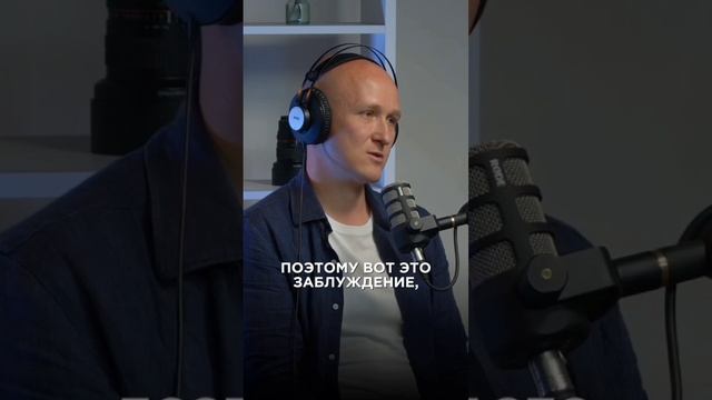 Миф о недвижимости