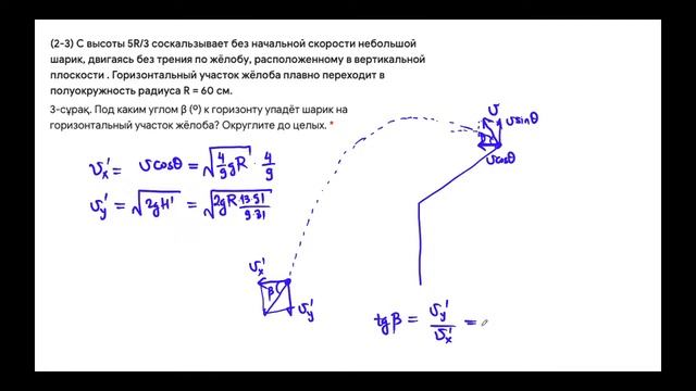 Мертвая петля задачи смотреть онлайн