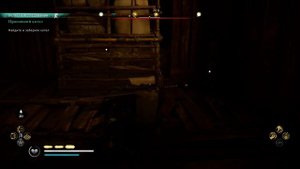 Assassin's Creed Valhalla #17 - Пропавший котел