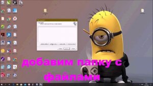 Чем открыть формат shs ?