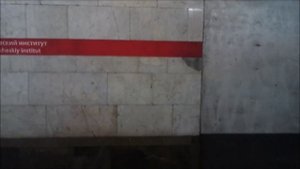 СПБ Метро: Станция "Технологический-Институт".