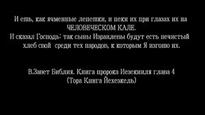 Антихрист находится уже в США