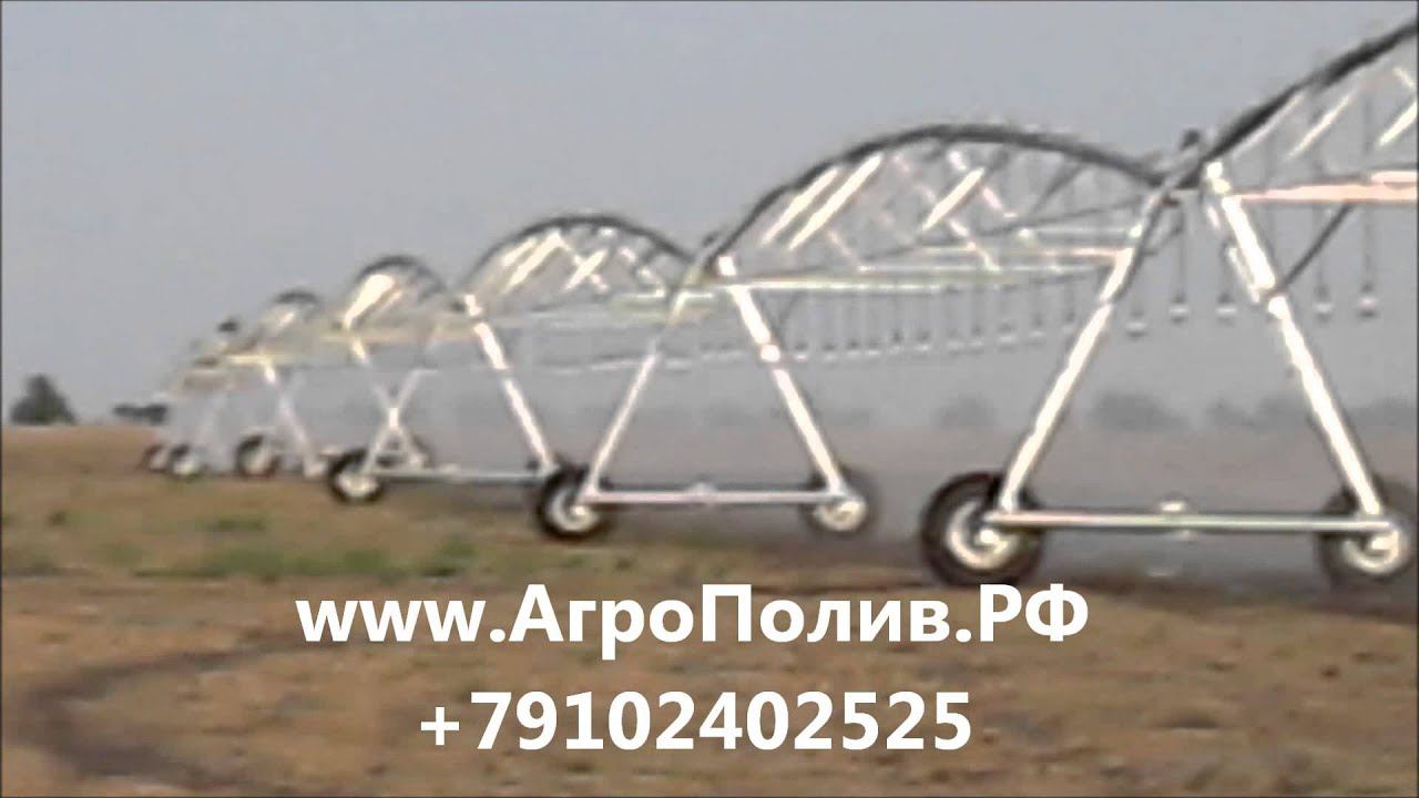 RKD РКД агрополив пивот оросительная система 1