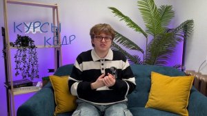 Первый Закон Ньютона. Объяснение на примерах